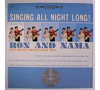 RON & NAMA - singing all night long!