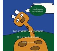 Ronald Leunissen Tetiana Winc Біб стукається головою - Bib stoot het (Tascabile)