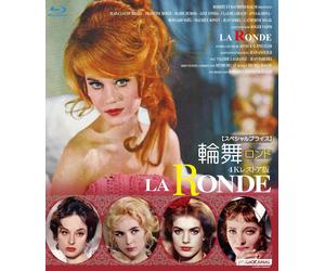 Rondo 4K Restored Edition Blu-ray Made in Japan nuovo