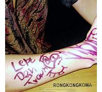 Rong Kong Koma - Lebe Dein Traum [VINYL]