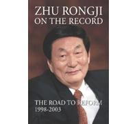 Rongji Zhu Zhu Rongji on the Record (Tascabile)