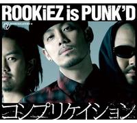 ROOKIEZ IS PUNKD - COMPLICATION(CD+DVD)(ltd.ed.)