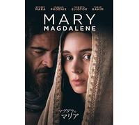 Rooney Mara - Mary Magdalene [Edizione: Giappone]