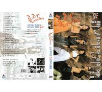 Roo'Ra L.A. Live and Goodbye Album