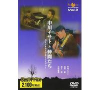 ROOTS MUSIC DVD COLLECTION VOL.3 中川イサトと仲間たち