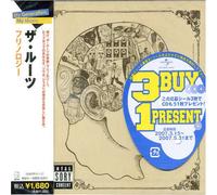 Roots, the - Phrenology