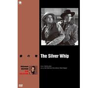 Rory Calhoun - The Silver Whip [Edizione: Giappone]