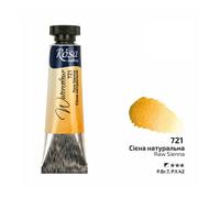 ROSA Galleria Artista Acquerello Pittura Tubetti 10ml - Professionale Arte