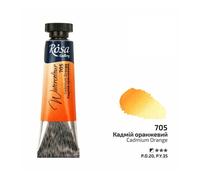 ROSA Galleria Artista Acquerello Pittura Tubetti 10ml - Professionale Arte