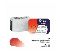 Rosa Galleria Artista Qualità Acquerello Completo Vaschette Fare il Tuo Stile Di