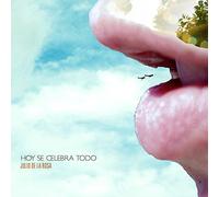 ROSA, JULIA DE LA - HOY SE CELEBRA TODO