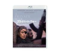 Rosamund Pike - A Private War [Edizione: Giappone]