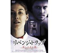 Rosamund Pike - Return To Sender [Edizione: Giappone]