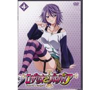 Rosario + Vampire Vol. 4 [08/J]