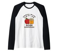 Rosh Hashanah Apple Honey Ebraico Capodanno ebraico opere d'Arte Maglia con Maniche Raglan