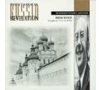 Roshdestwenskij,Gennadi - Sinfonie 5