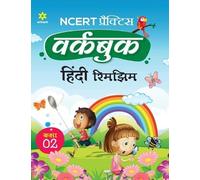 Roshni Desai Ncert Practice Workbook Hindi Rimjhim Kaksha 2 (Tascabile)