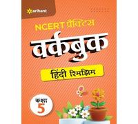 Roshni Desai Ncert Practice Workbook Hindi Rimjhim Kaksha 5 (Tascabile)