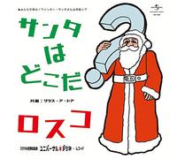 Rosko - Ouest Pre Noel C/W Grace A Toi