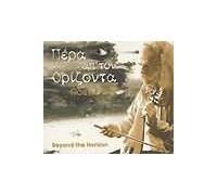 Ross,Daly - Beyond the Horizon