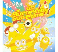 Ross,Diana,Tame Impala,Verdine White Turn Up the Sunshine (Ltd.7'') (Vinyl LP)