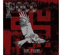 Ross - Sing, Guslar (Red Vinyl)