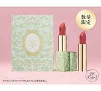 Rossetto Estee Lauder Laduree Pure Color 2025 420 599
