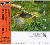 Rosso, Nini - Colezo! Melodies Of Japan