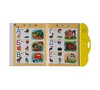 Rosvola Libro Sonoro Elettronico Giocattolo Educativo Interattivo per Bambini Che Imparano il Russo Lettere Numeri Colori Forma 24,5x23,5 Cm (YELLOW)