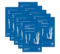 Round Lab - Birch Juice Moisturizing Double Gel Mask - 10pezzi