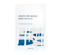 ROUND LAB - Birch Juice Moisturizing Mask Mascarilla Hidratante de Jugo de Abedul
