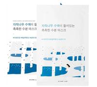 [Round Lab] Birch Juice Moisturizing Mask (10ea)