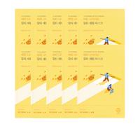 Round Lab - Vita Niacinamide Dark Spot Serum Mask - 20ml*10ea