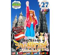 Round the Shikoku Blog Tour 27