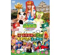Round the Shikoku Blog Tour 3