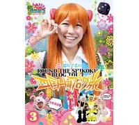 Round the Shikoku Blog Tour 3