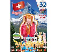 Round the Shikoku Blog Tour 32