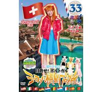 Round the Shikoku Blog Tour 33