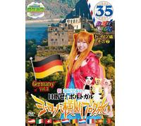 Round the Shikoku Blog Tour 35