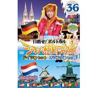 Round the Shikoku Blog Tour 36