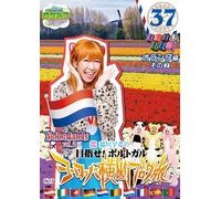 Round the Shikoku Blog Tour 37