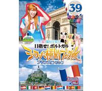 Round the Shikoku Blog Tour 39