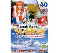 Round the Shikoku Blog Tour 40