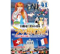 Round the Shikoku Blog Tour 41