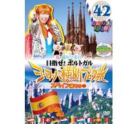 Round the Shikoku Blog Tour 42