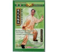 Routine II of the Chen-style New Frame Taijiquan (Actual Combat Technique) (4 DVDs)