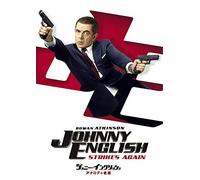 Rowan Atkinson - Johnny English Strikes Again [Edizione: Giappone]
