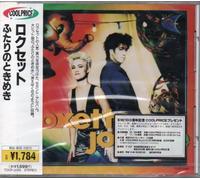 Roxette - Joyride