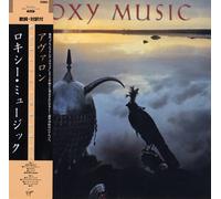 Roxy Music Avalon (Half Speed Master) (CD) Album