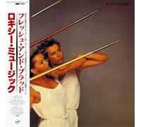 Roxy Music - Flesh And Blood (Limited Edition) (Reissue) (SHM-CD)